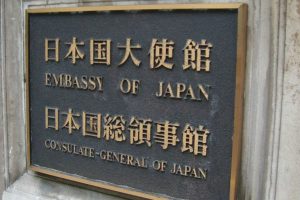 Japanese embassy sign mext scholarship