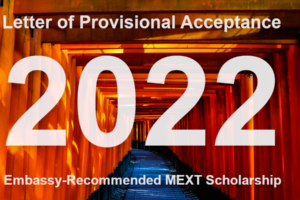 MEXT scholarship embassy letter of provisional acceptance