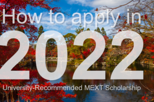 2023 University-Recommended MEXT Scholarship Banner