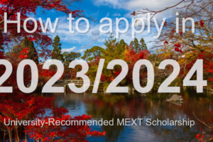 2023/2024 University-Recommended MEXT Scholarship Banner