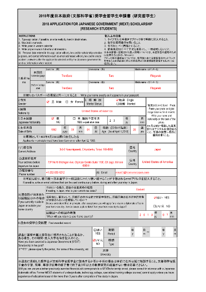 mext-scholarship-application-form-2018-embassy-version-research