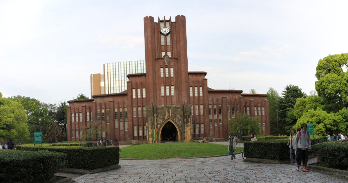The University of Tokyo is Japan's best known university and a target destination for many MEXT scholarship applicants.