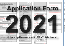 2022 University Recommended MEXT Scholarship Application Form