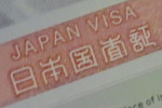 japan visa